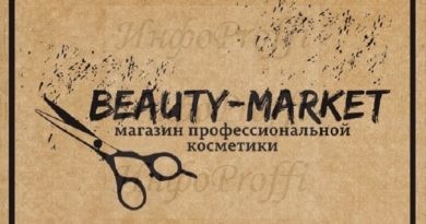 Авто Масла в Чалтыре - image B`YUTI-MARKET-390x205 on http://infoproffi.ru